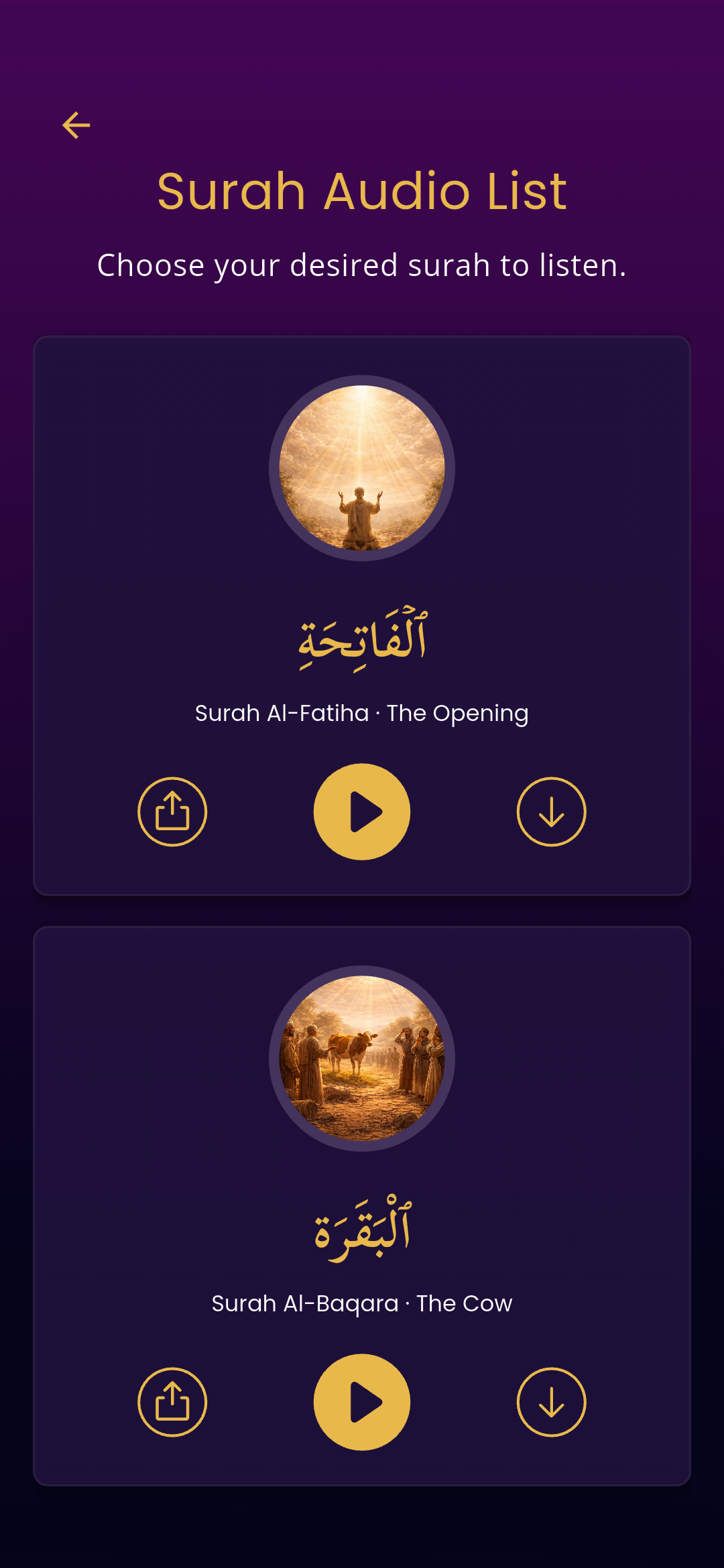 Surah Audio List