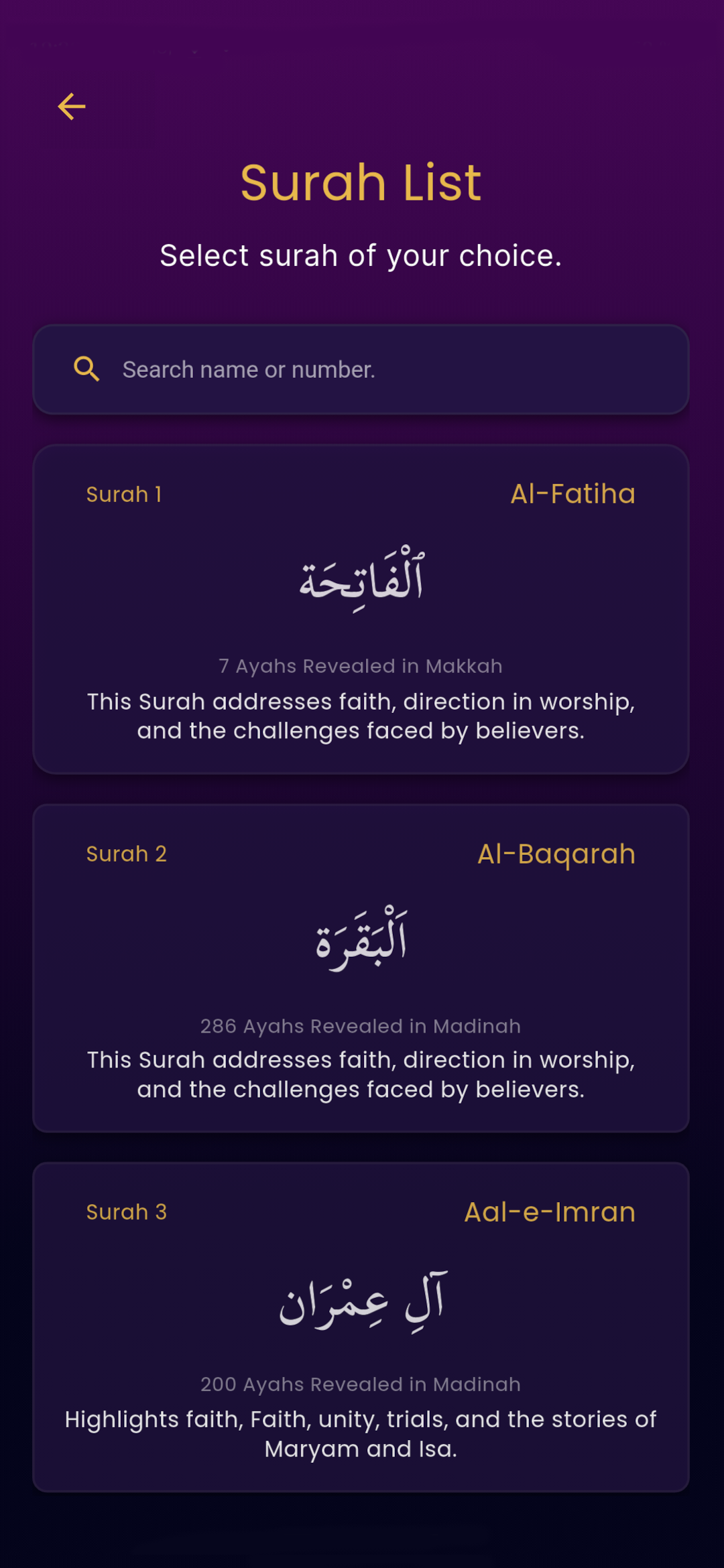 Surah List